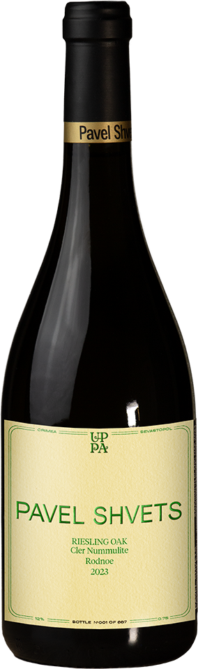 Pavel Shvets Riesling OAK 2023