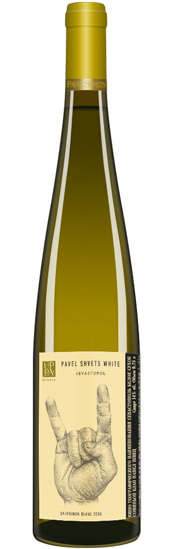 Sauvignon Blanc Cler Nummulite 2016