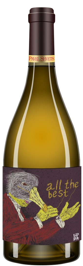 Сhardonnay Birds 2020