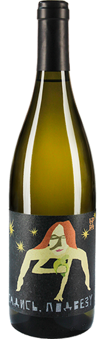 Riesling «Banana» 2017