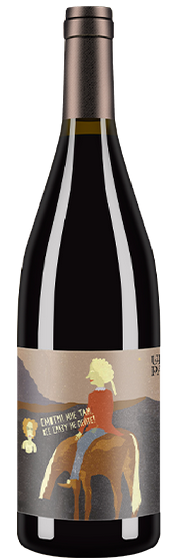 Pinot Noir «‎Смотри мне там» 2017