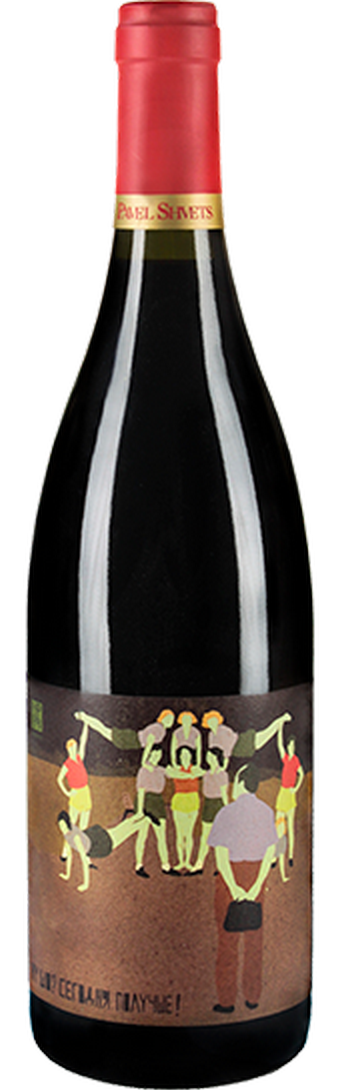 Pinot Noir «Ну шо? Сегодня получше» 2016