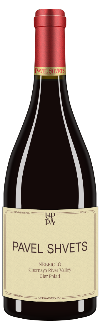 Pavel Shvets Nebbiolo 2019